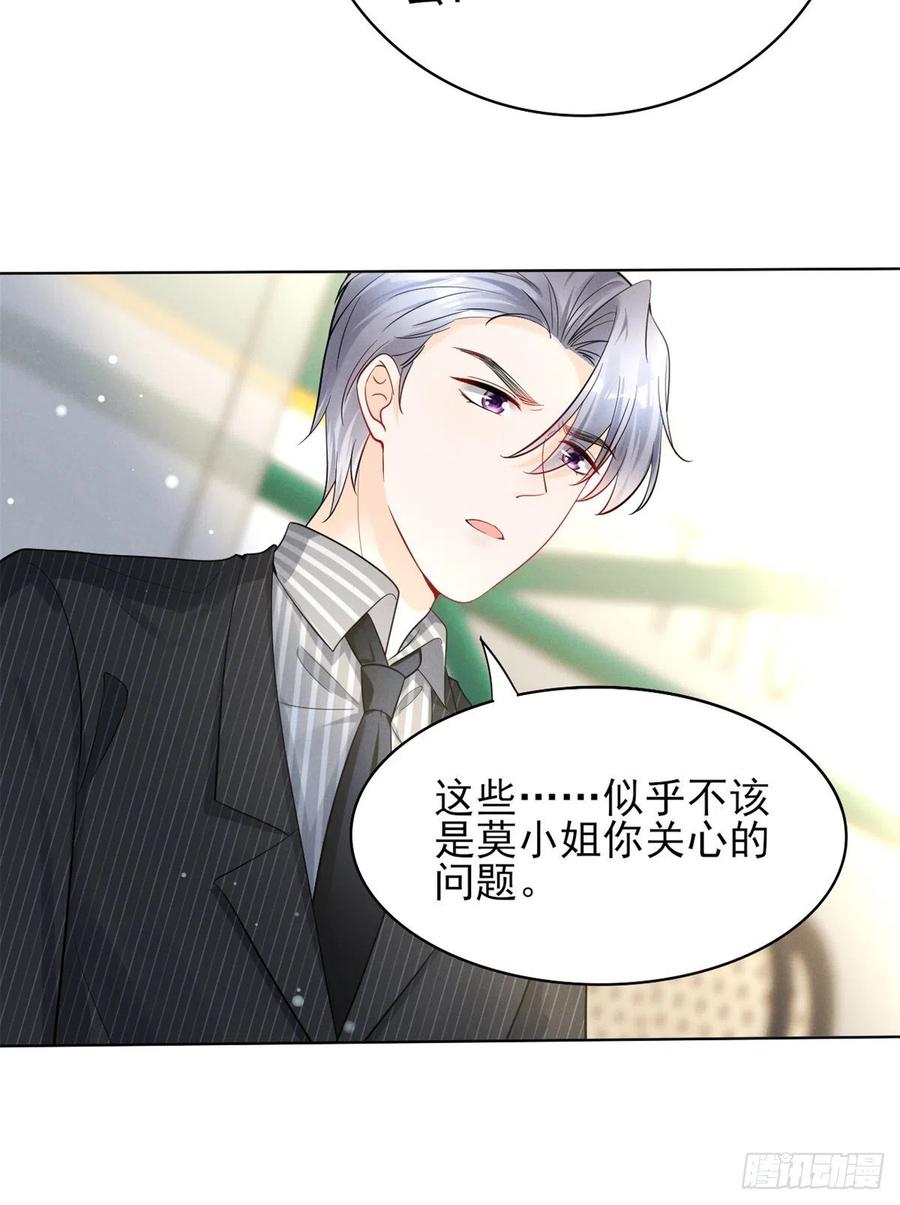 96 大型修罗场29