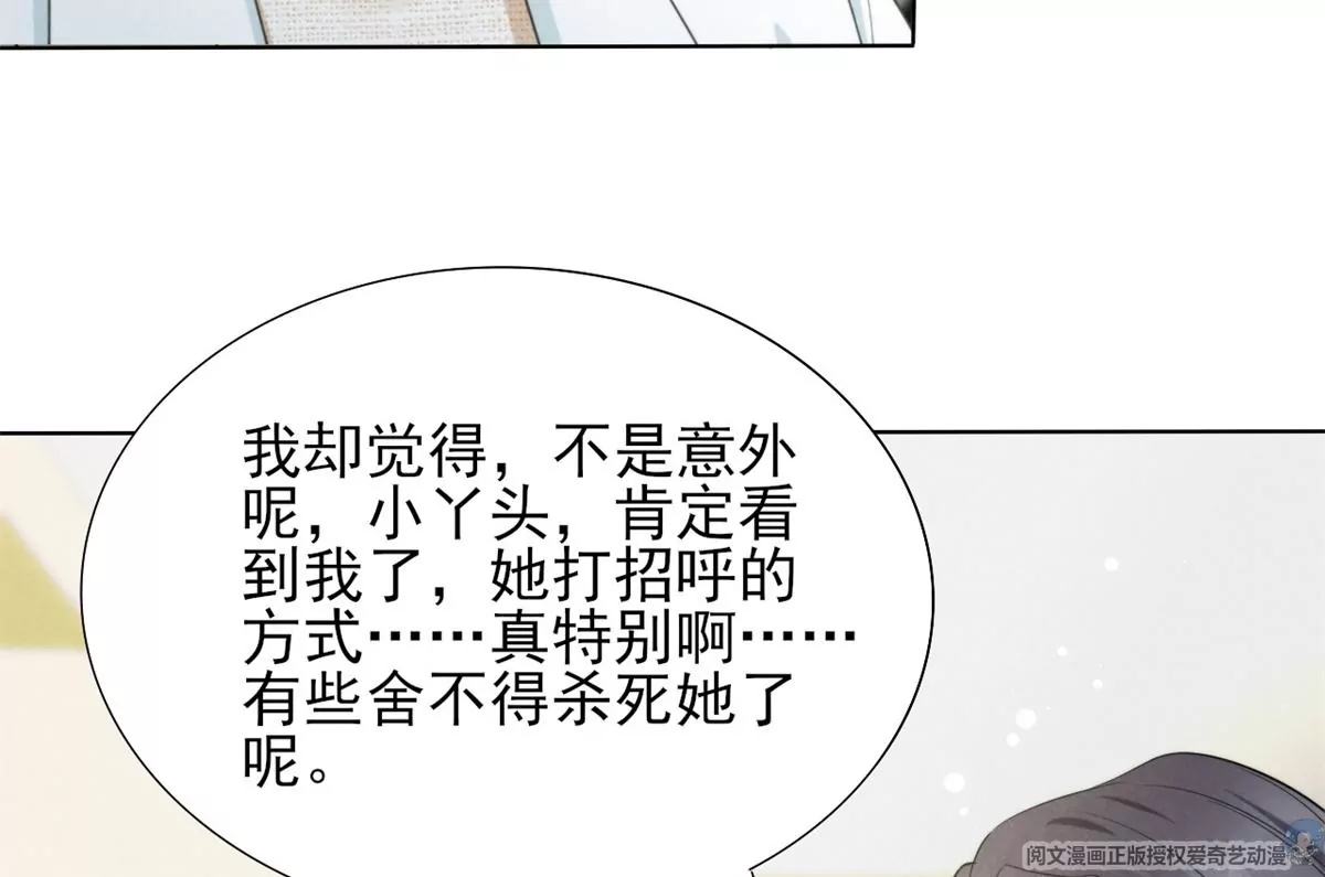 83 是挑衅，还是挑逗？83