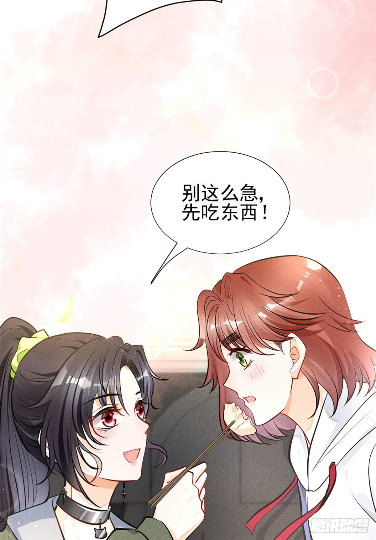 18 真霸总现身5