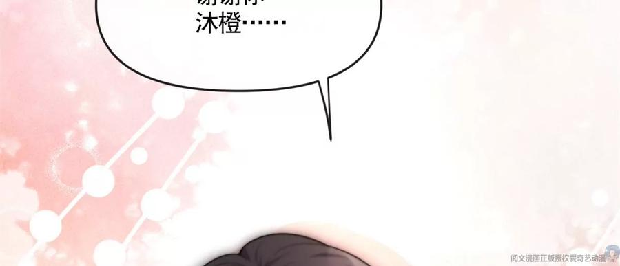 72 狼狈屈辱地死去吗？70