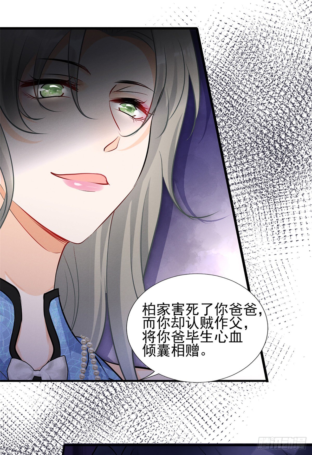 22 虐杀渣男！20