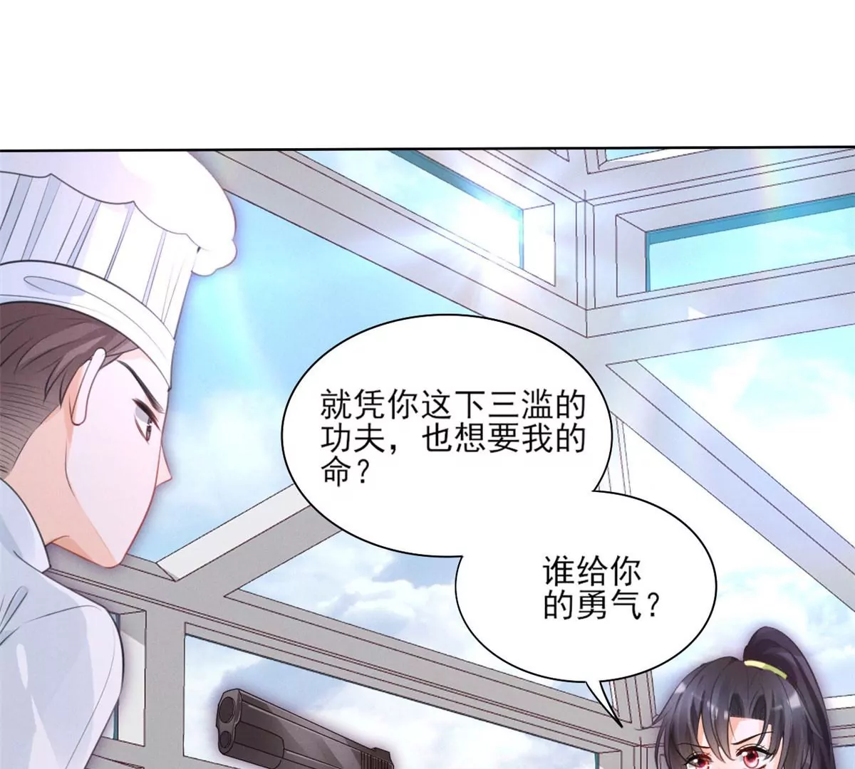 59 超人霍麟17