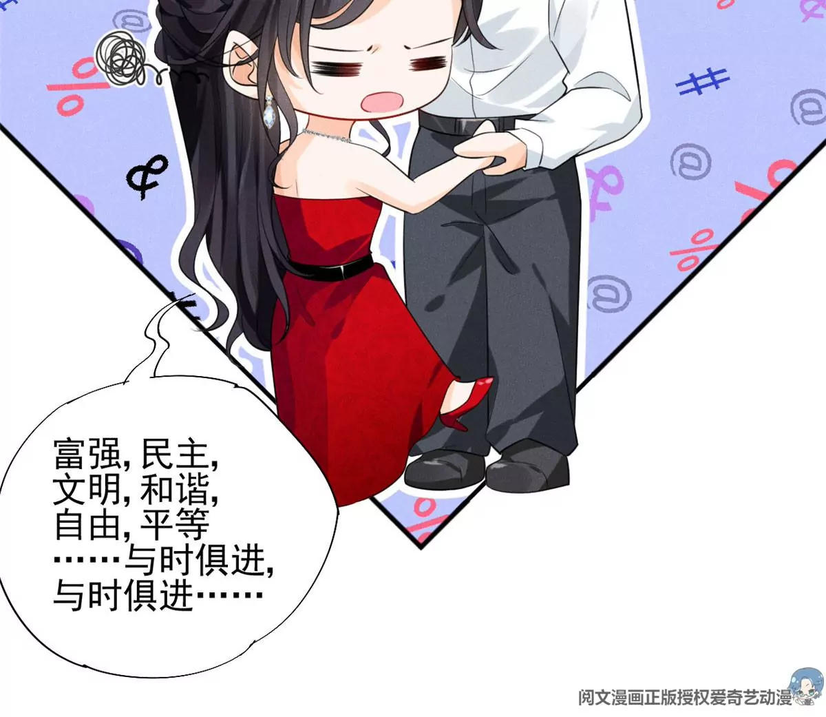 39 我又恋爱了12