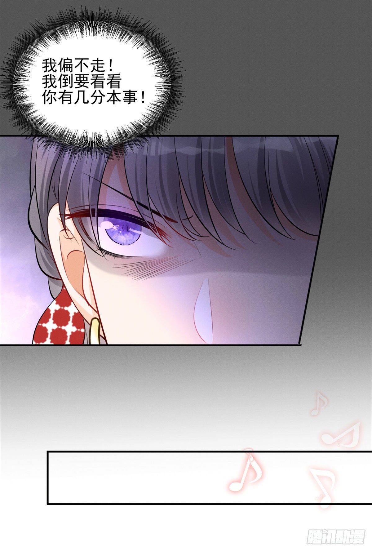 29 天才沐橙一秒打脸24