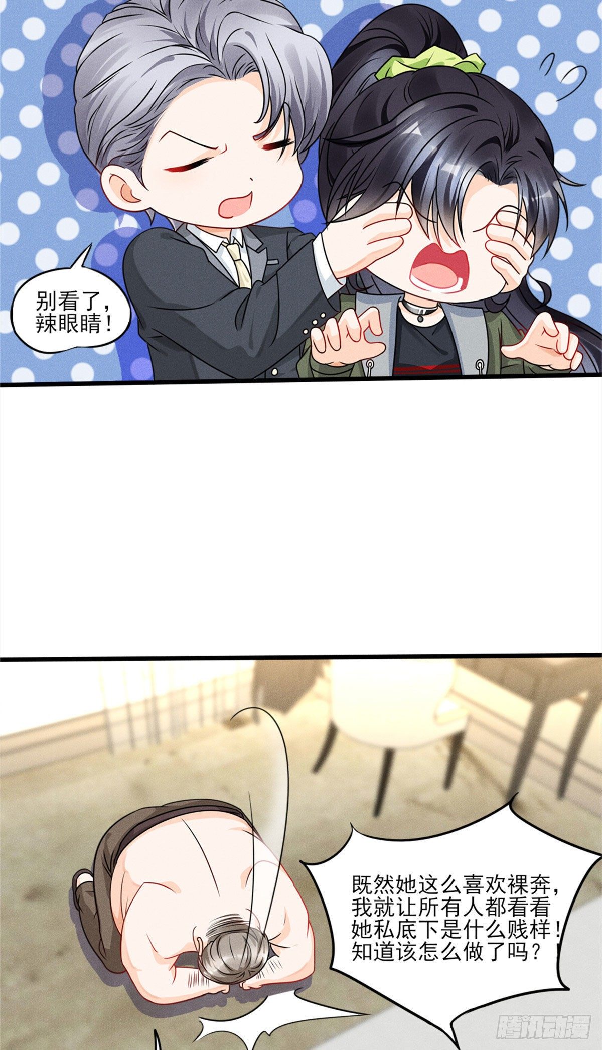16 自作多情7