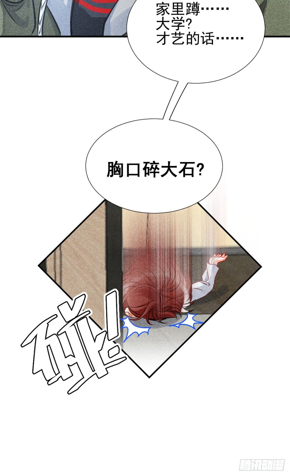 04 我有特别的表演技巧36