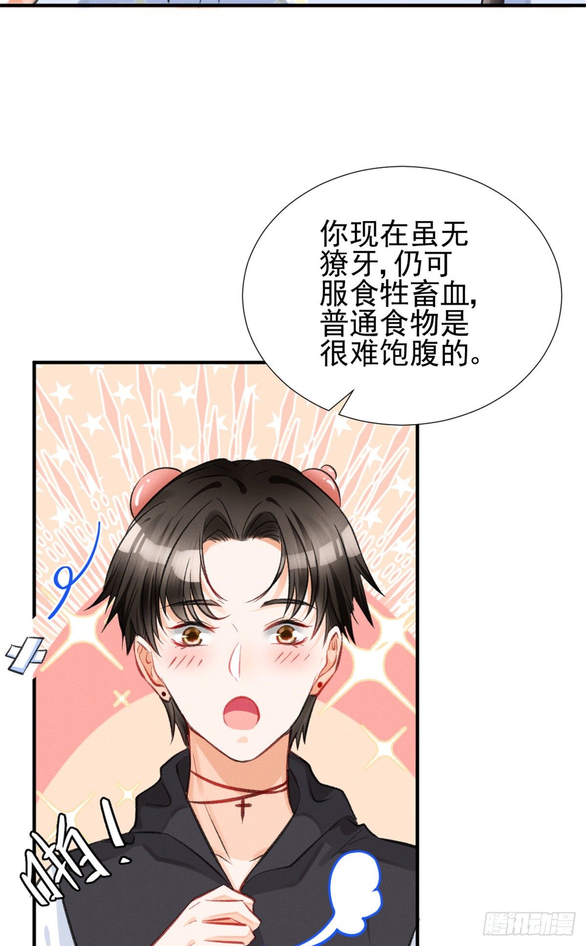 06 刚来就敢叫板？5