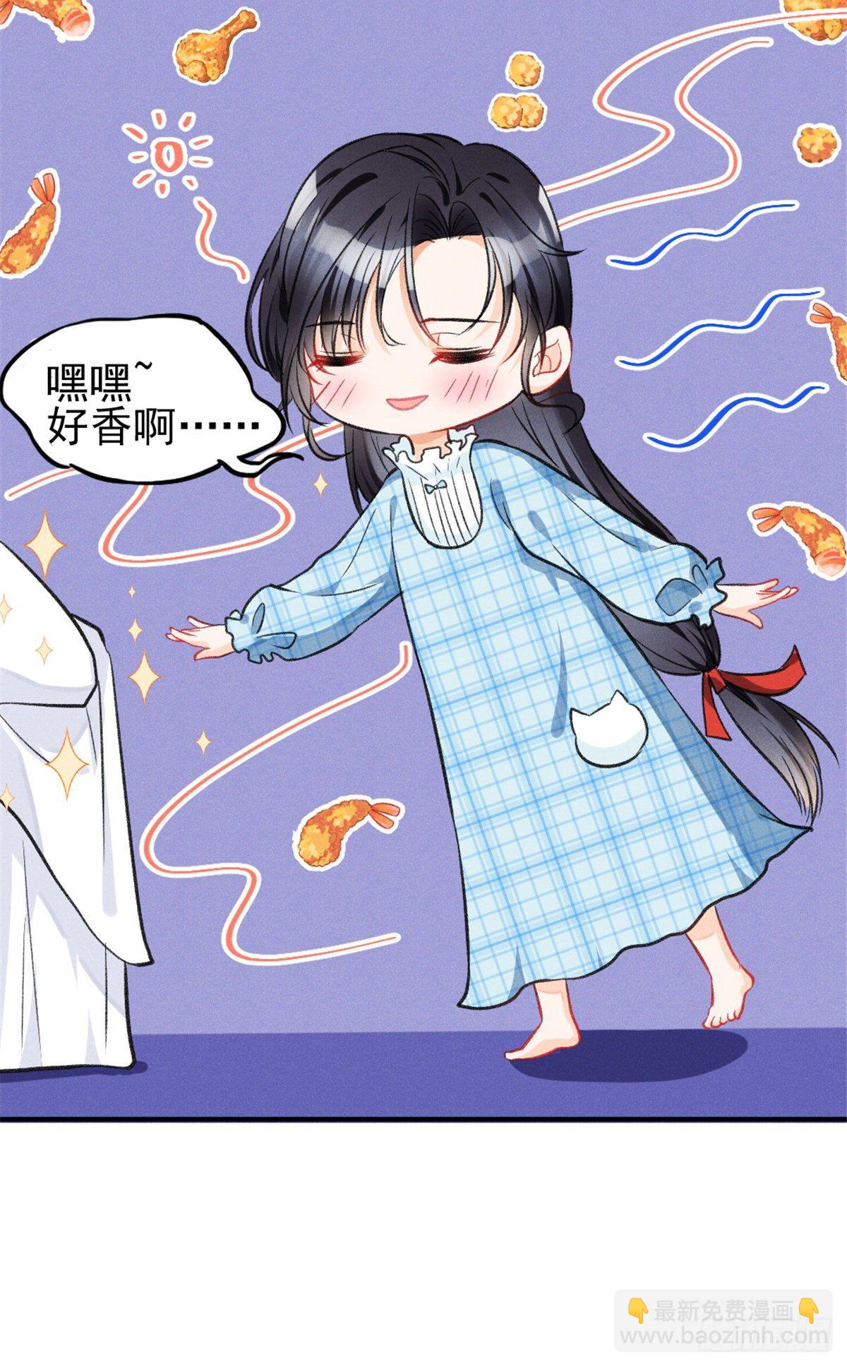 08 爬床大作战20
