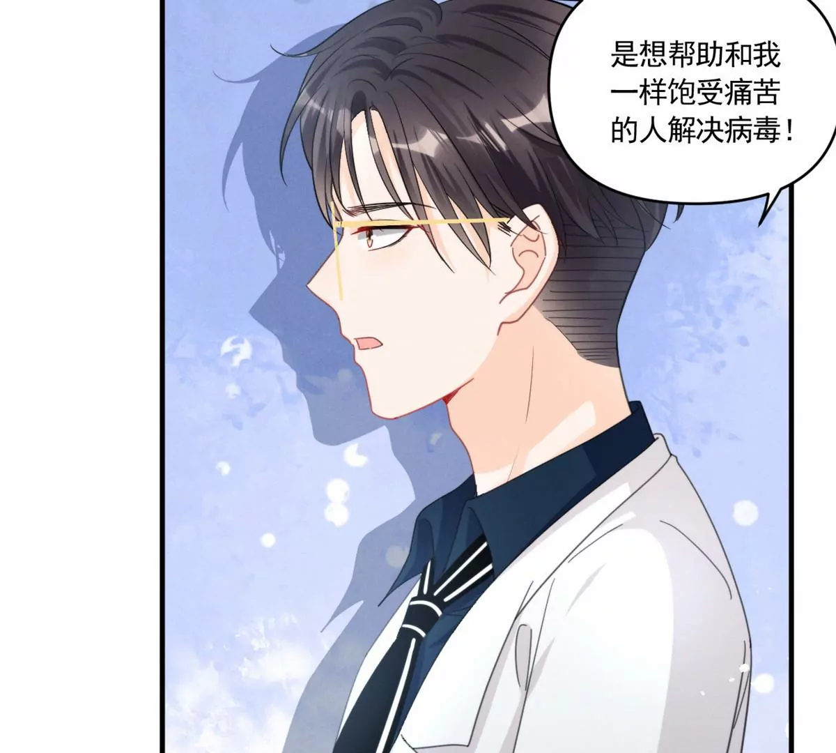 76 我就是喜欢她39