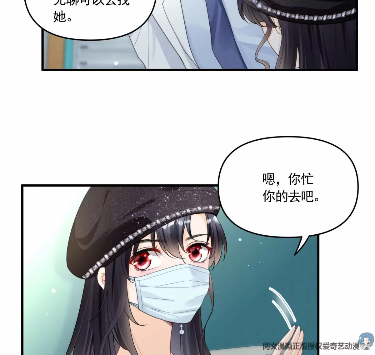 81 越是危险越要去39