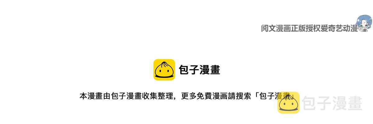 47 夜泽英雄救美66