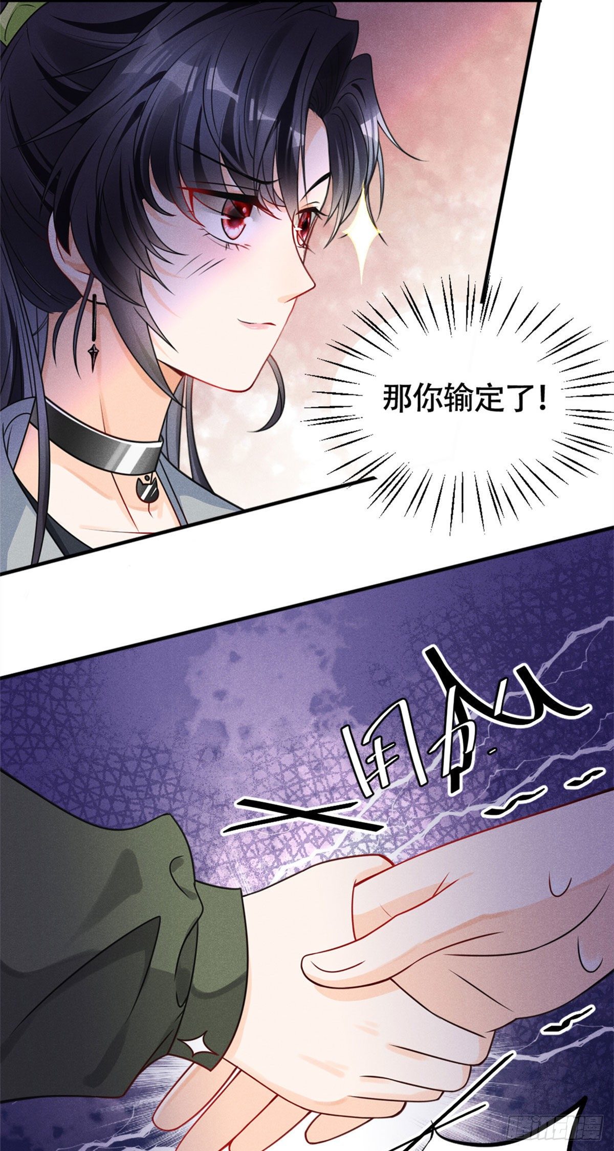 18 真霸总现身28