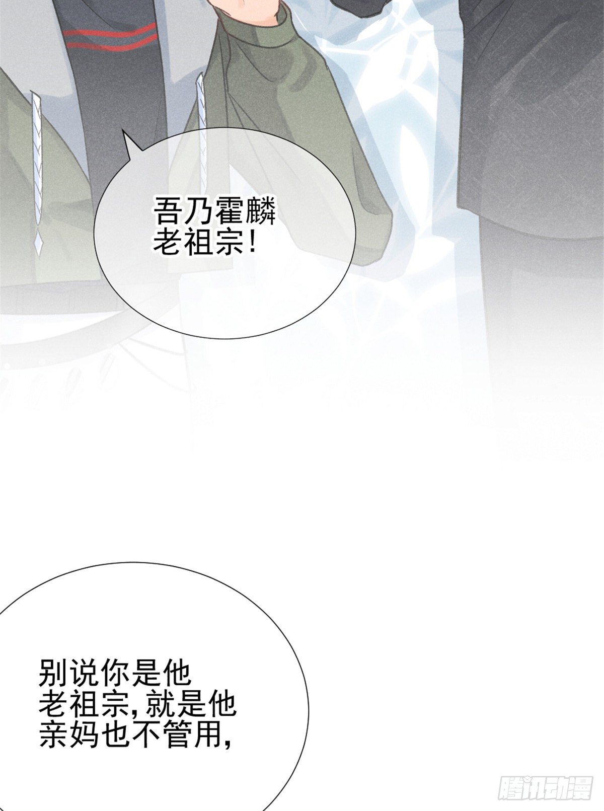 06 刚来就敢叫板？37