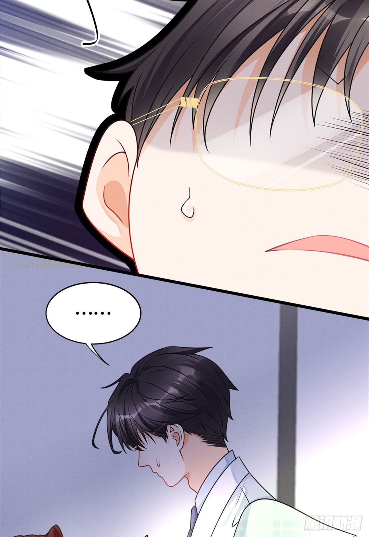 17 沐橙滚出娱乐圈10