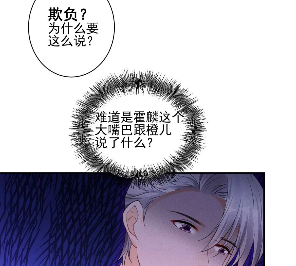 55 找柏彦要债23