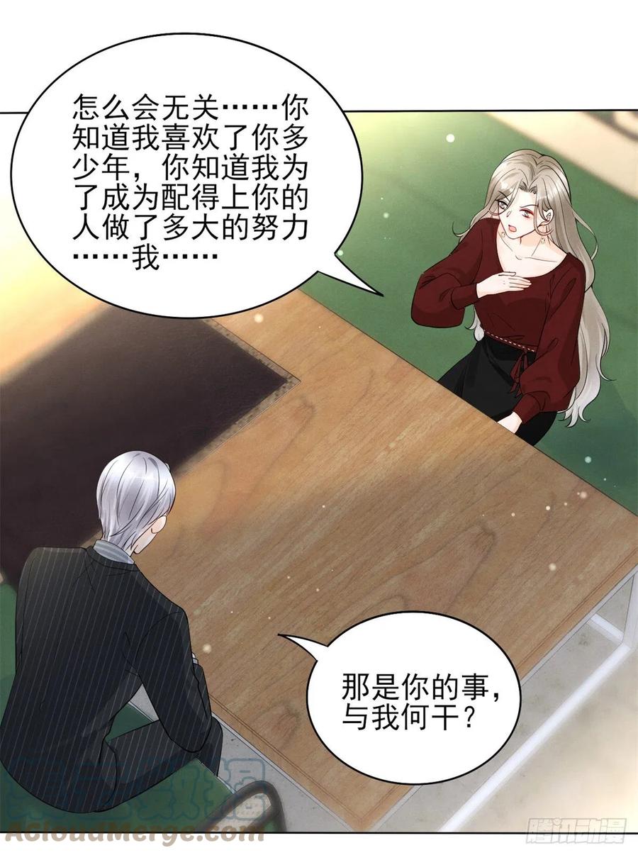 96 大型修罗场30