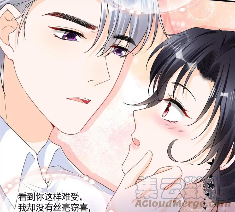 73 被抹去的记忆33