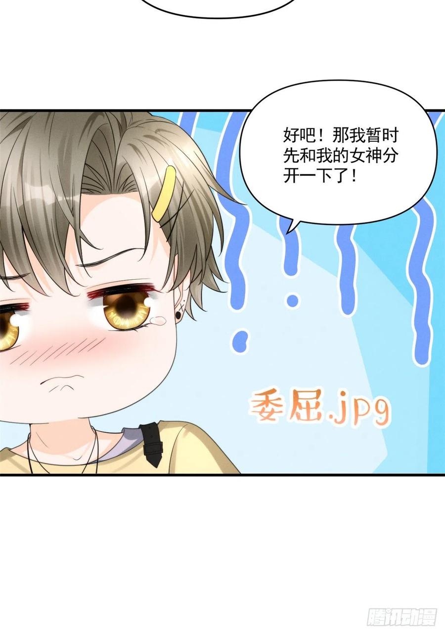 87 学长驾到19
