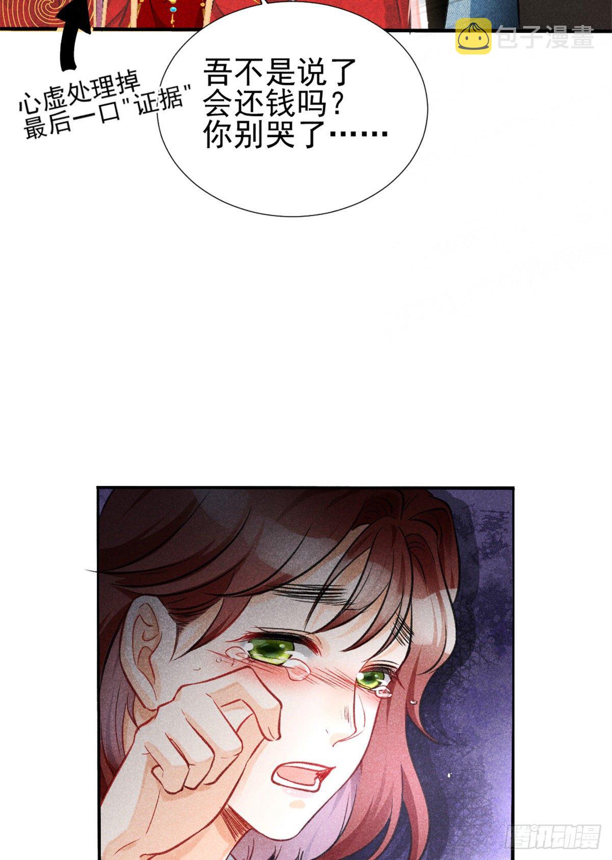 03 姐姐，参加选修···2