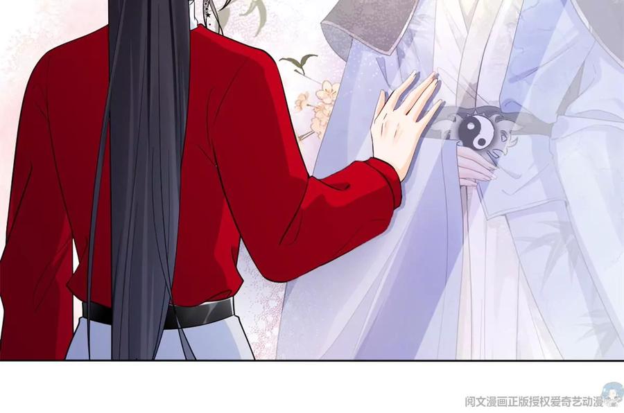 74 我是你大师兄！16