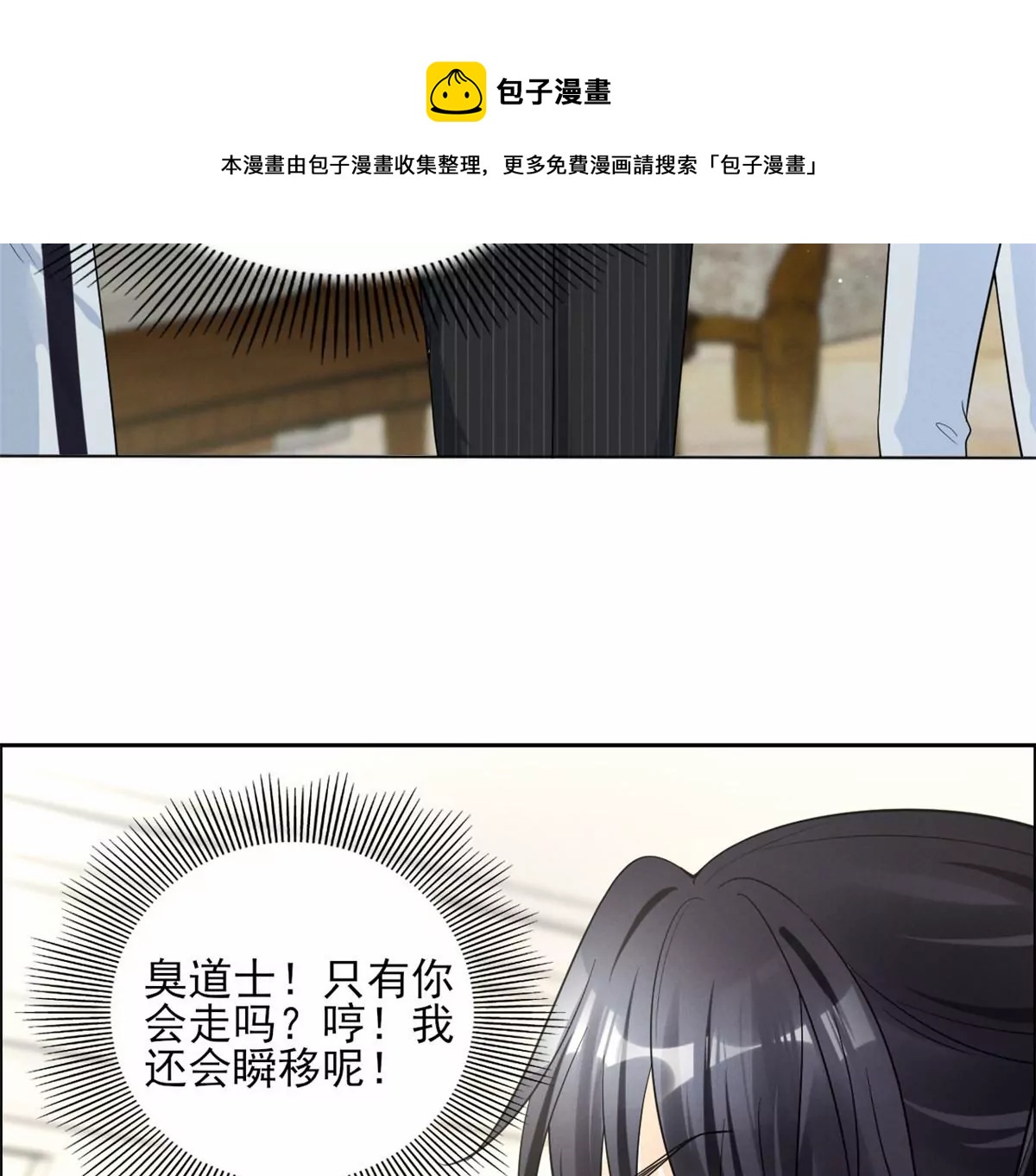 79 菊花残，满地伤28