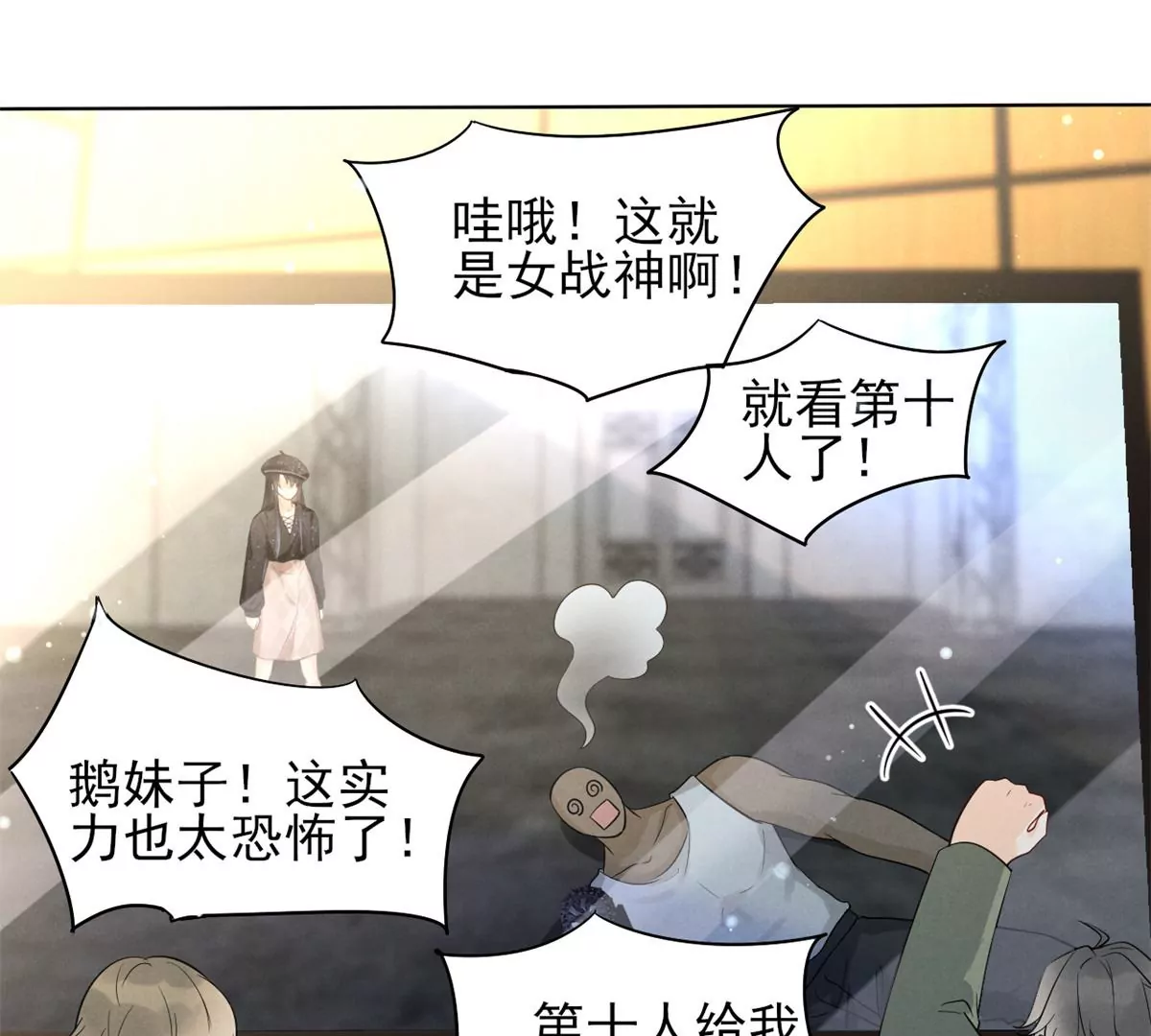 84 放长线钓大鱼18