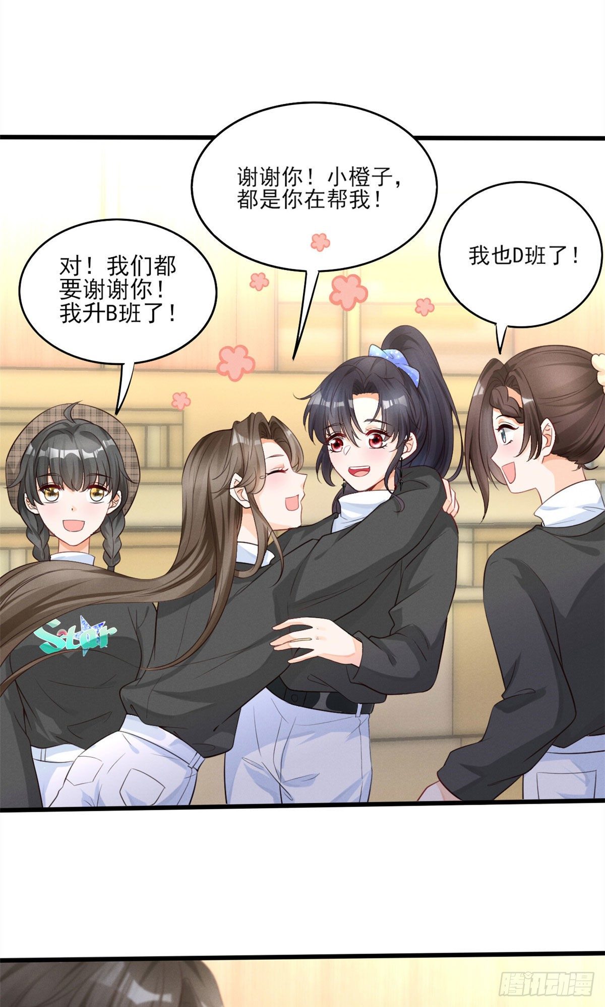 34 节目组黑幕被揭12