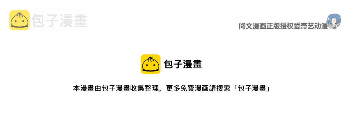 75 霍麟，你好脏76