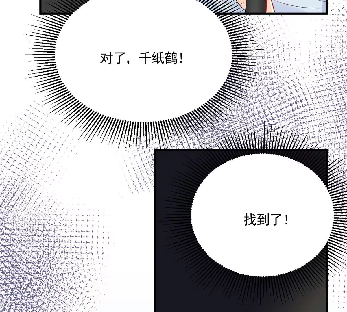 66 疯狂的沈瑜74
