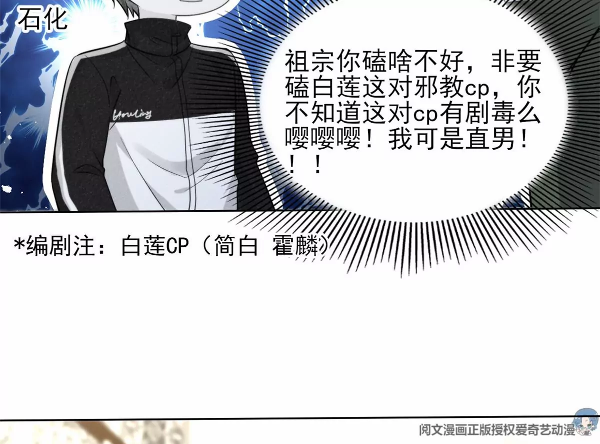 78 你这是让我不战而逃52