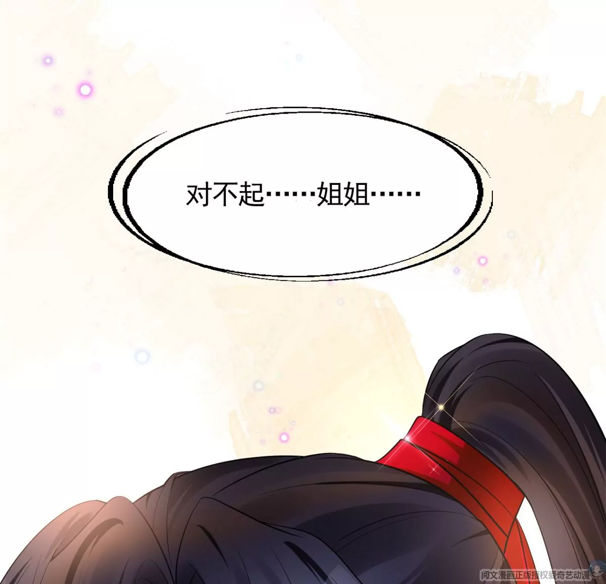 65 出事59