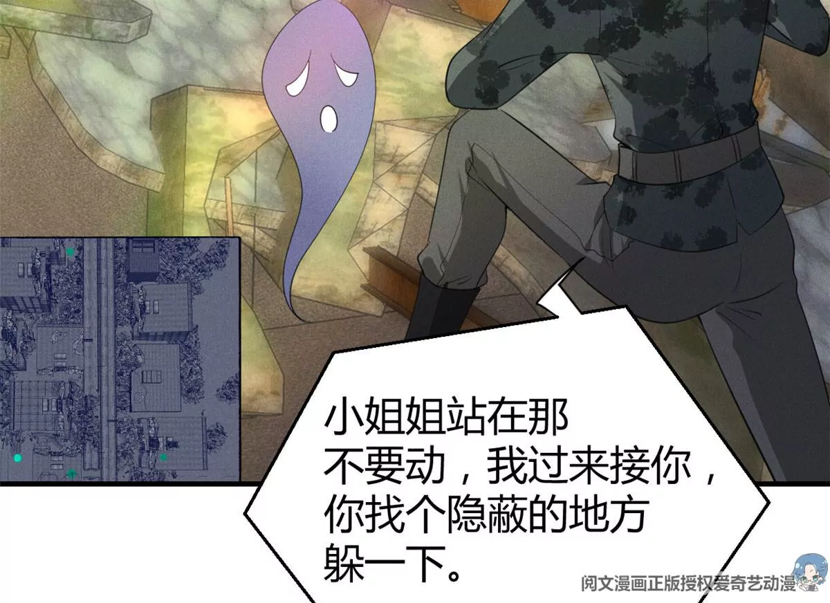 47 夜泽英雄救美30