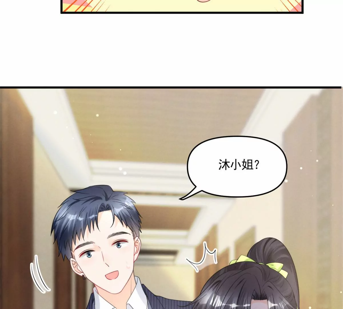 81 越是危险越要去22