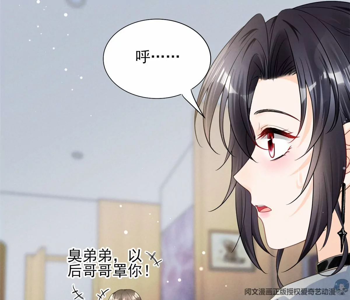 75 霍麟，你好脏66