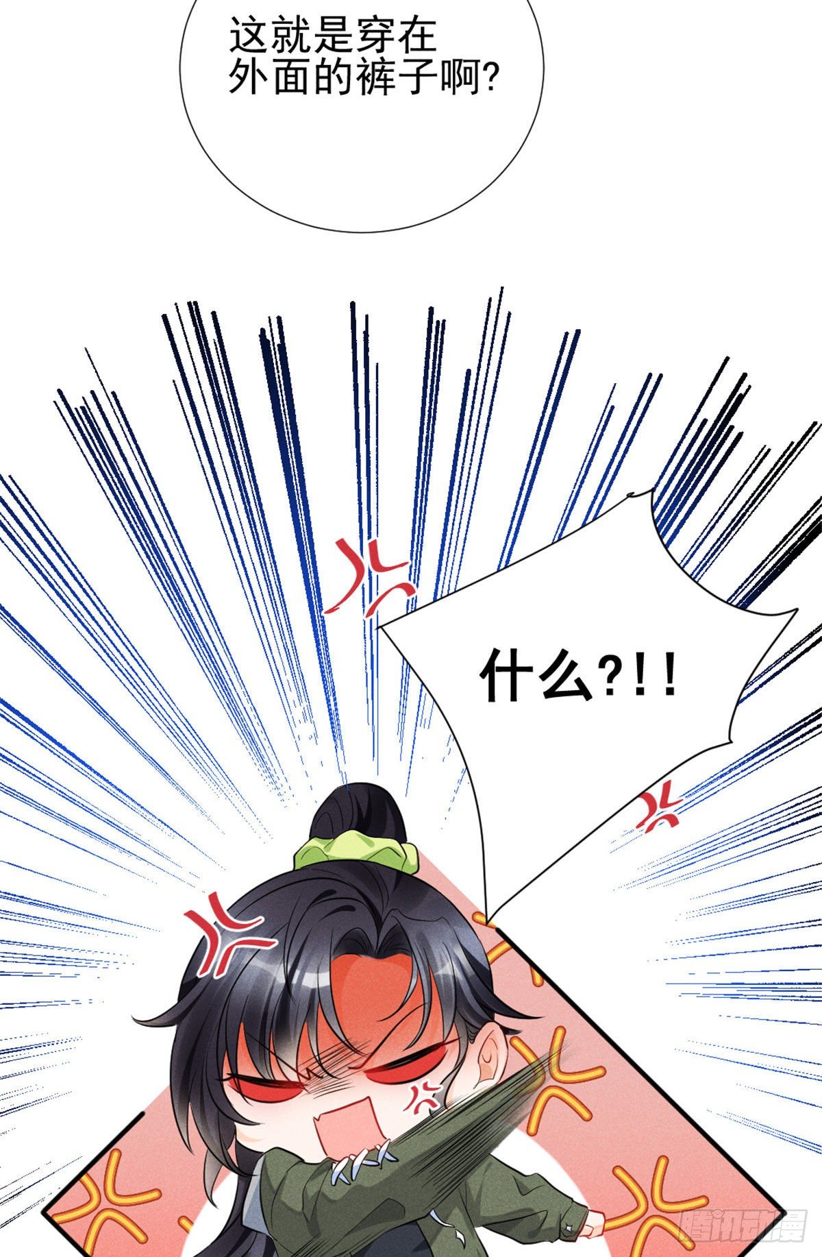 11 再敢bb拔你舌头！20
