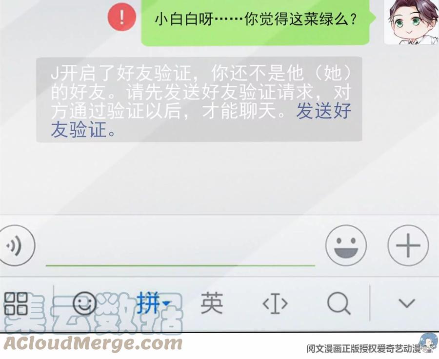 80 老婆要跑了51
