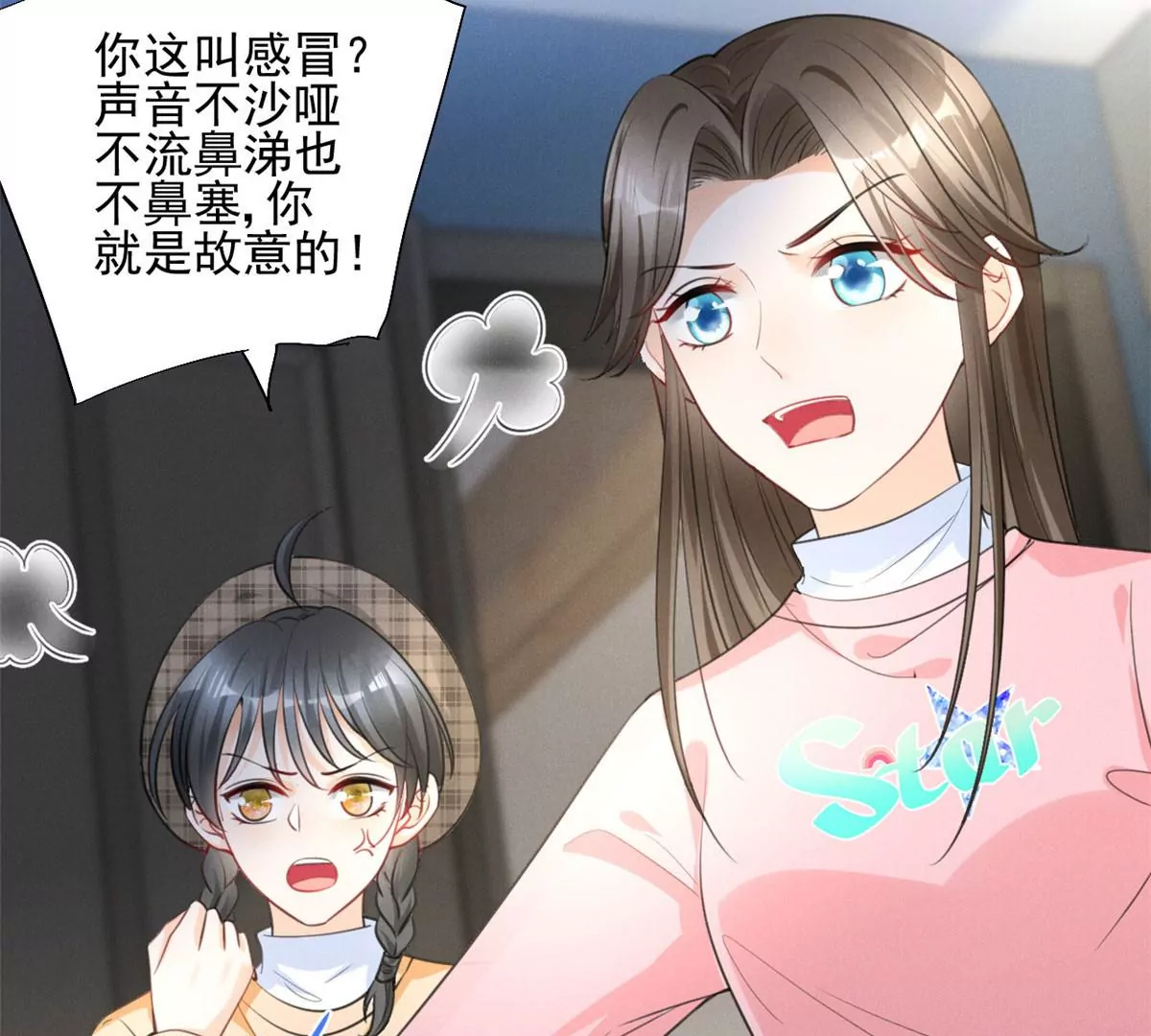 62 那我退出吧69