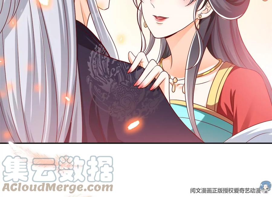 69 你的身体比人诚实呢~15