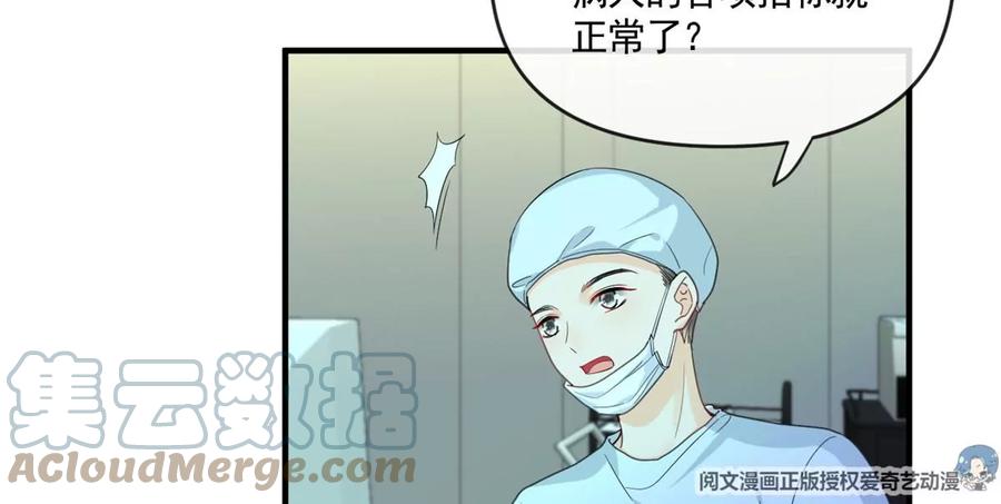 73 被抹去的记忆6