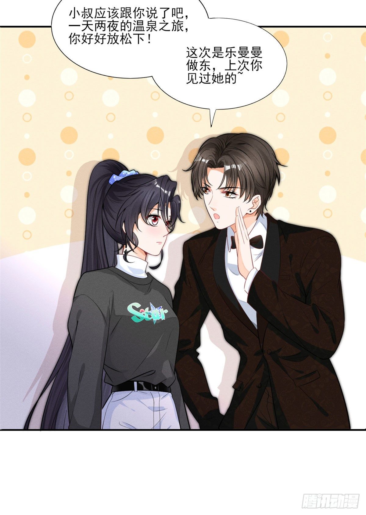 37 乡巴佬当众出丑4