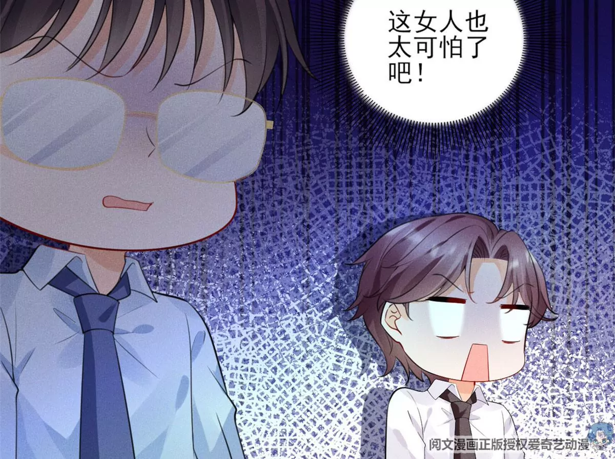 59 超人霍麟29