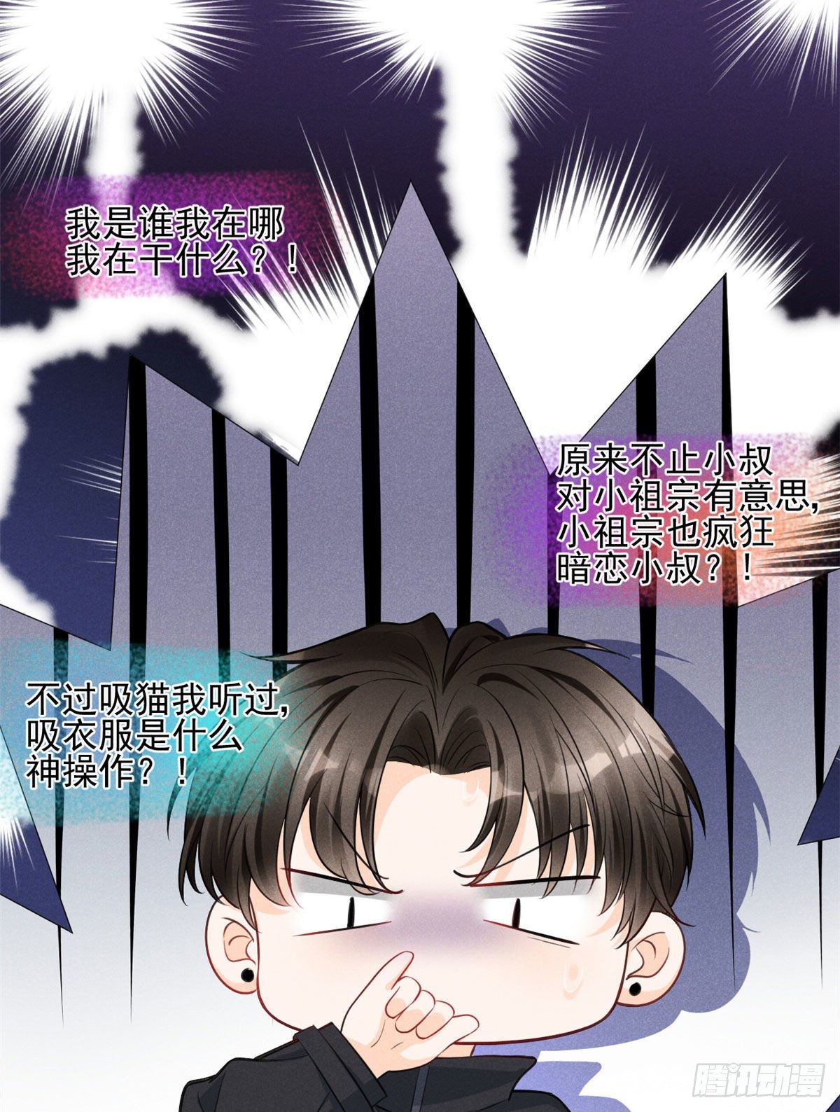 28 你不配！39