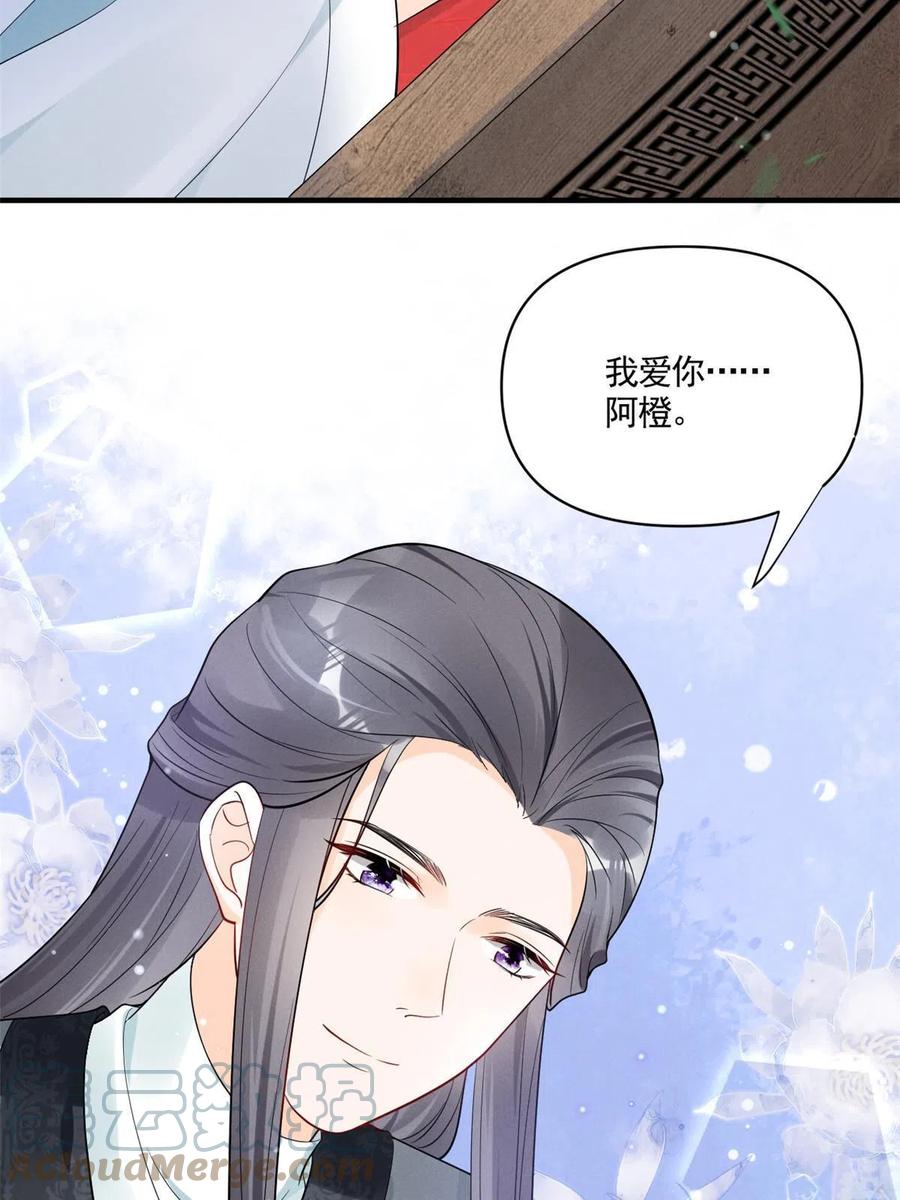 100 恭喜大孙子，长獠牙啦6