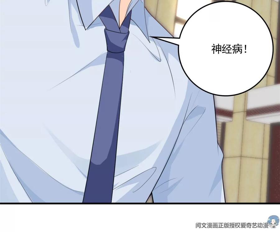 60 橘里橘气62