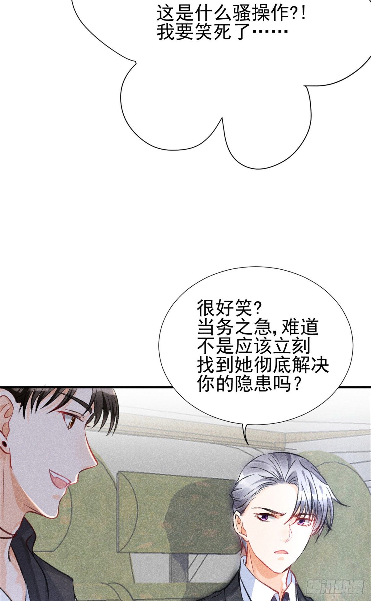 05 你好香，吾喜欢~13