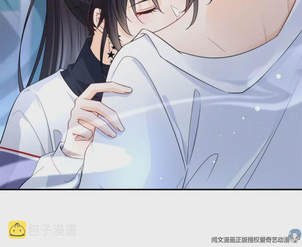 67 臭道士不对劲74