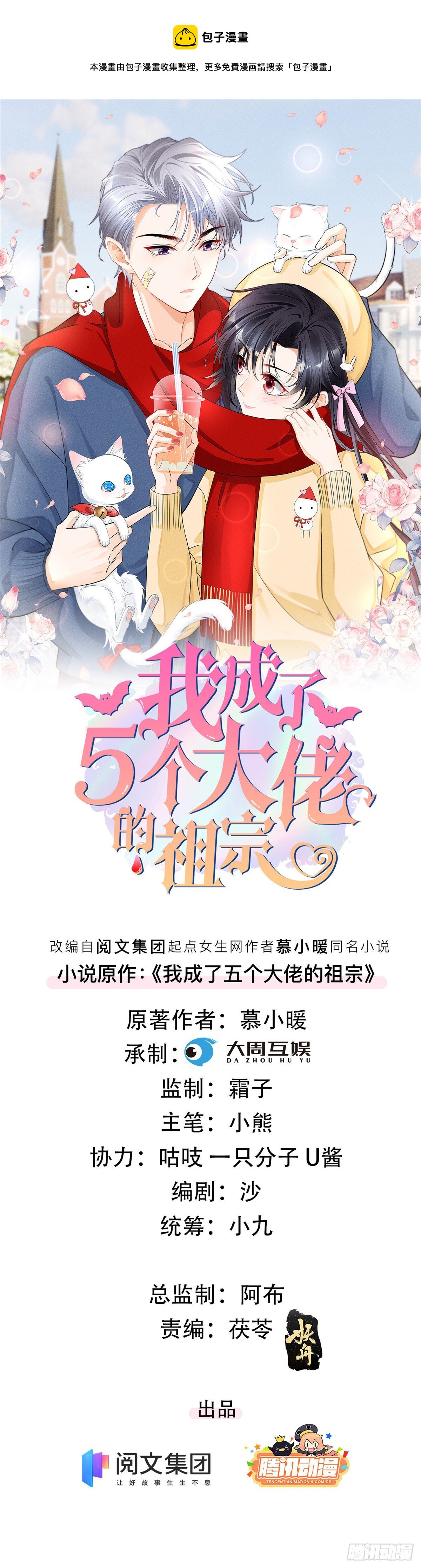37 乡巴佬当众出丑0