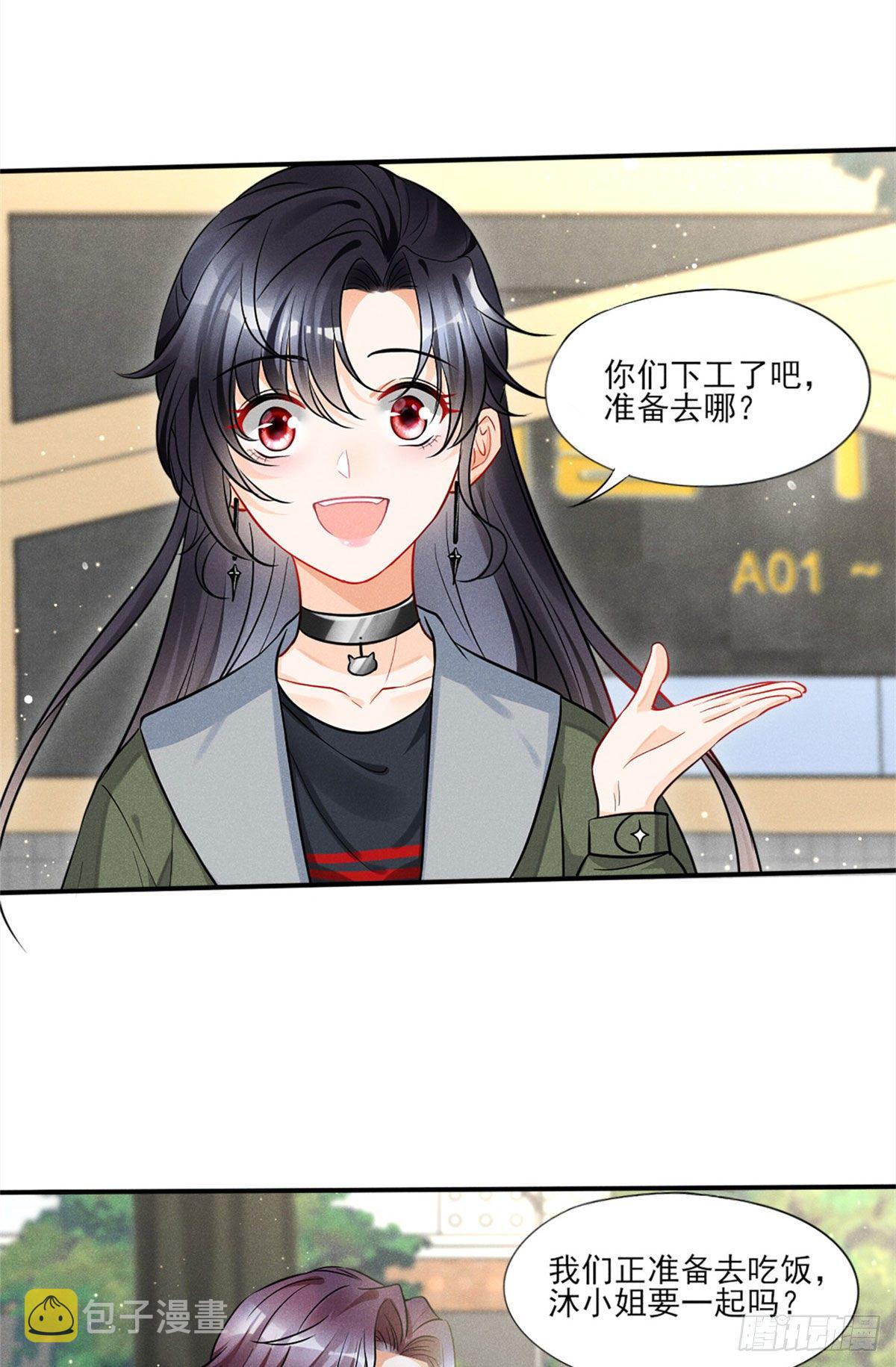 13 凭空消失的女人3