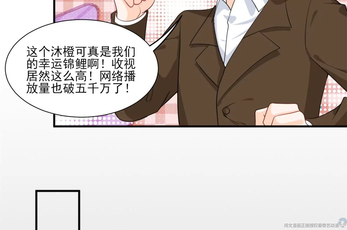 64 危在旦夕42