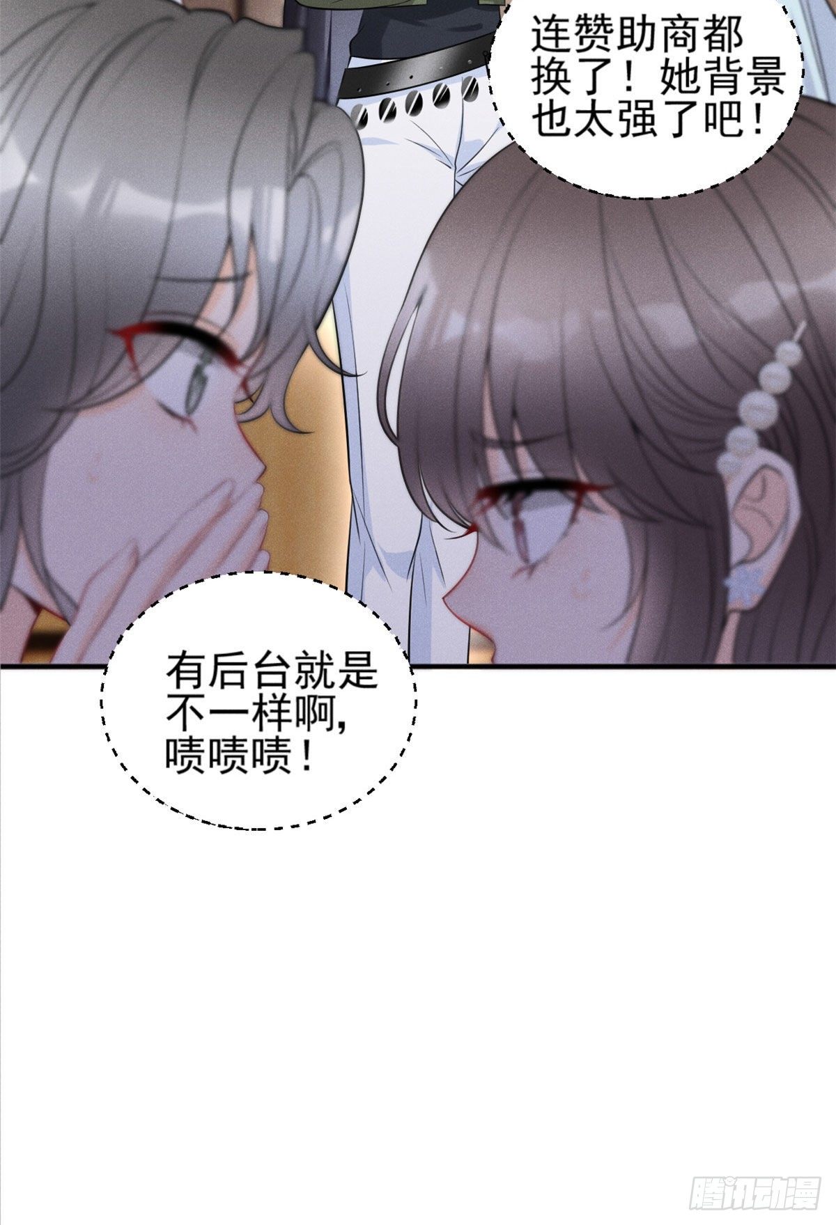 25 重回训练基地26